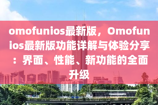 2025年3月20日 第3页