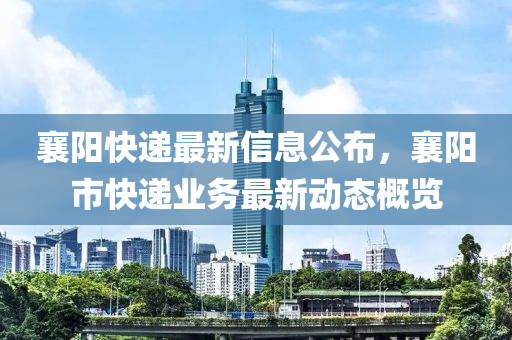 2025年3月20日 第8页