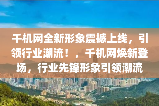 2025年4月1日 第29页