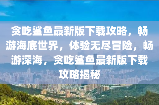 2025年4月1日 第28页