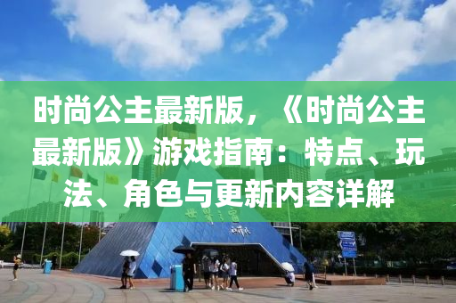 2025年4月1日 第23页