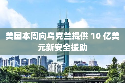 2025年4月1日 第20页