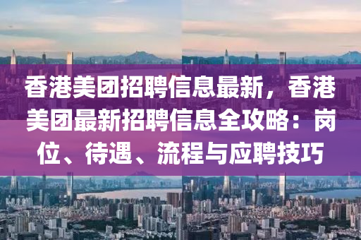 2025年4月1日 第18页