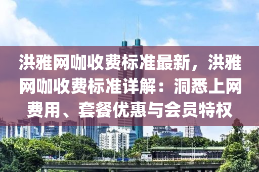 2025年4月1日 第17页