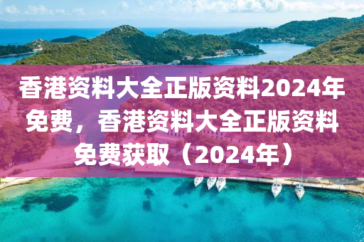 2024年12月11日 第3页