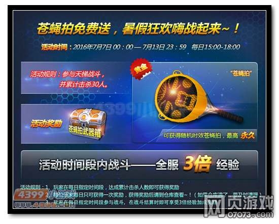 武神皇庭最新，武神皇庭最新动态/更新简介