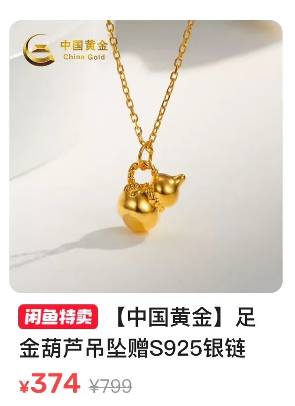 第4197页