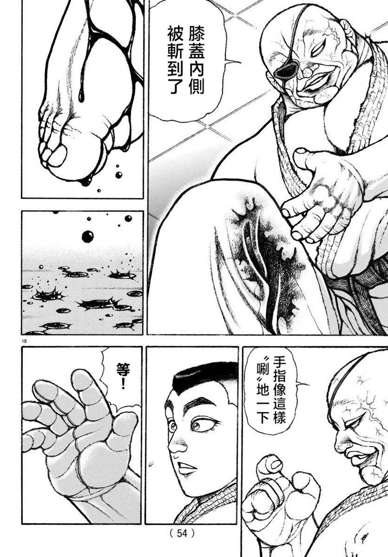 第4195页
