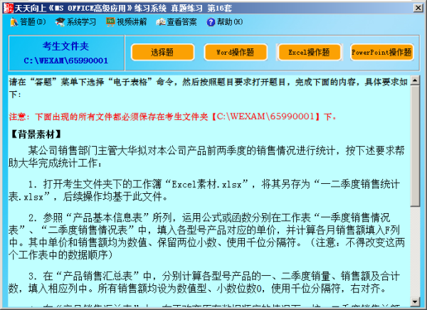 国二题库最新，国二题库最新更新