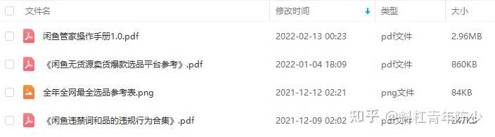 国产最新合集 下载地址，警告，合法内容合集下载地址，请远离涉黄陷阱！