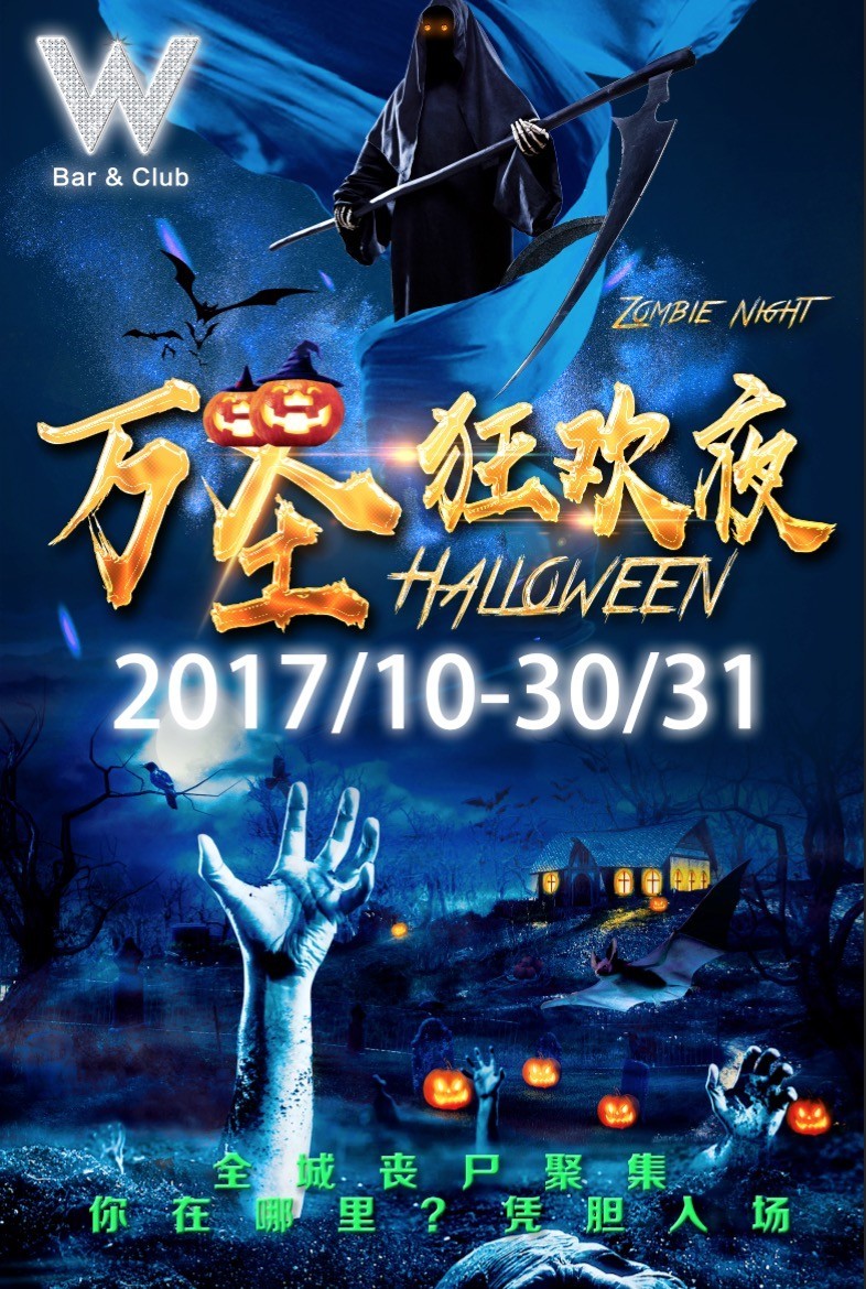 最新的鬼电影，最新鬼电影速递，惊悚之夜来袭！