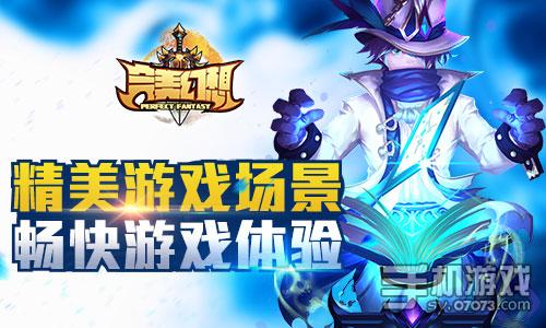 永夜幻想游戏，永夜幻想游戏，奇幻世界的冒险之旅