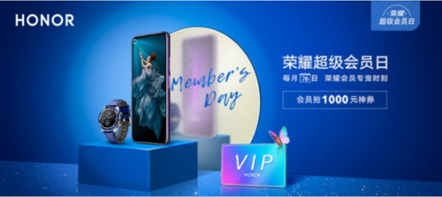 超级会员最新活动，超级会员独家活动盛大开启