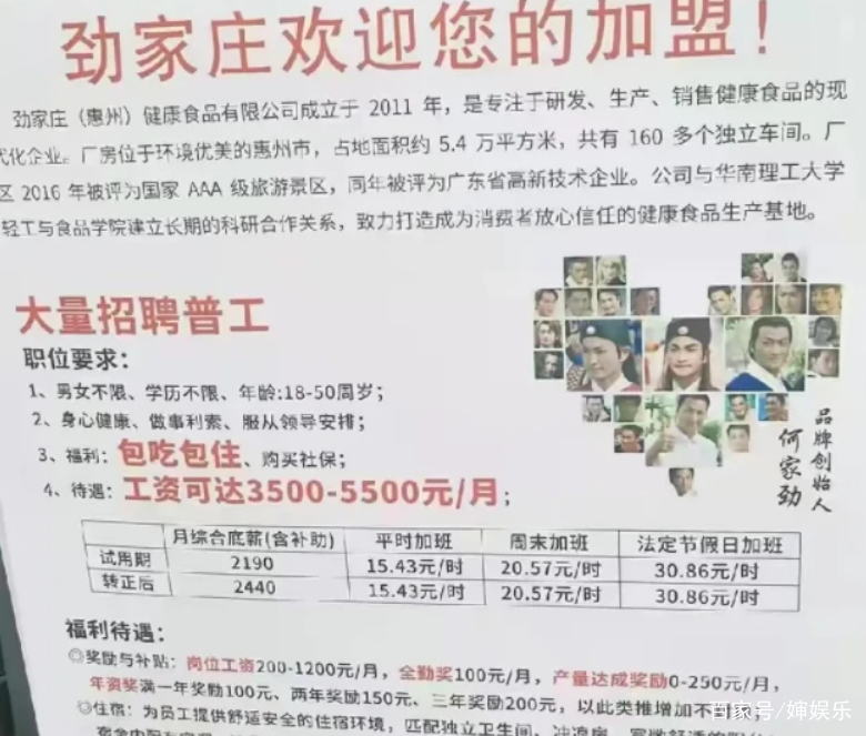 飞云最新招聘，飞云最新招聘启事