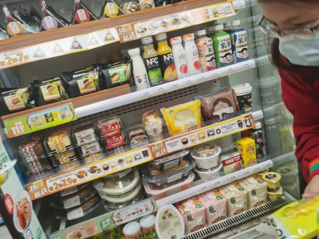 711便利店最新工资待遇，711便利店最新工资待遇概览