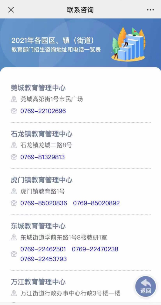 我国新冠感染最新消息的全面解读，我国新冠感染最新消息全面解读与分析