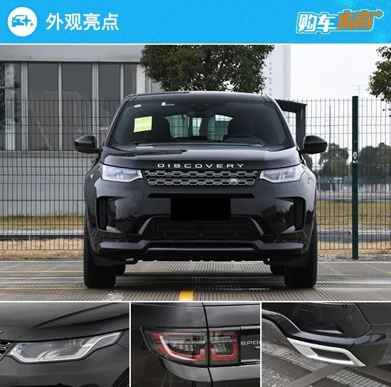 陆虎最新报价，深度解析与购车指南，陆虎最新报价及深度解析，购车指南全攻略