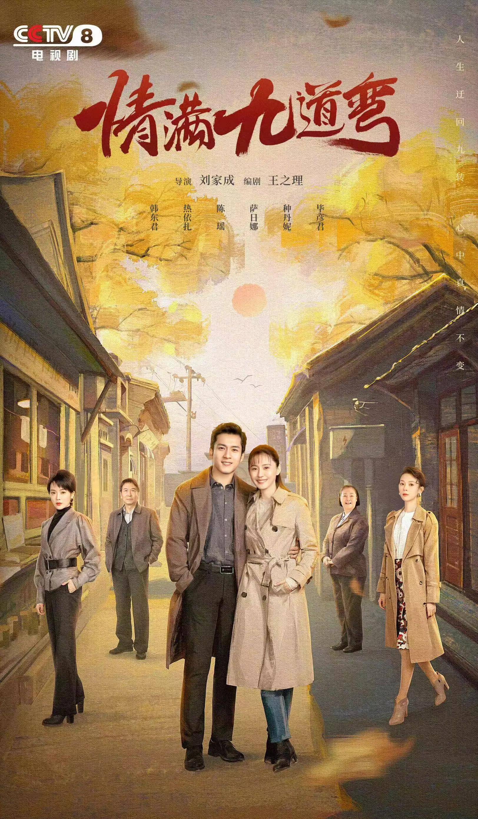 九一八频道最新电视剧在线观看，九一八频道热门电视剧同步放送