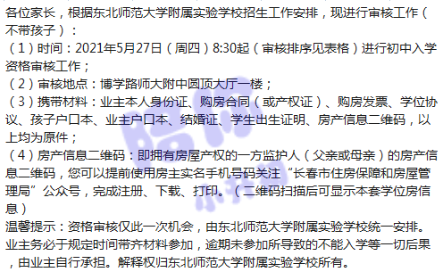 新郑富士康最新招聘信息，新郑富士康最新招聘岗位大汇总