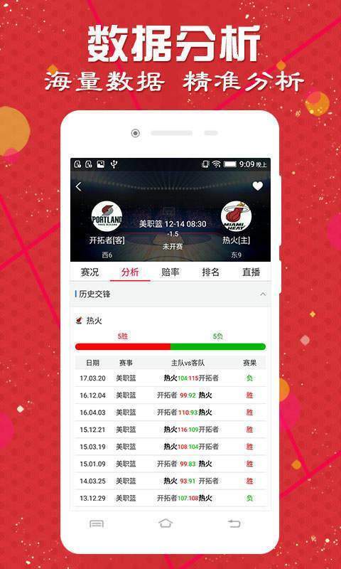 2024新澳门天天开好彩大全正版，独家解读数据InDesign1.4.3034