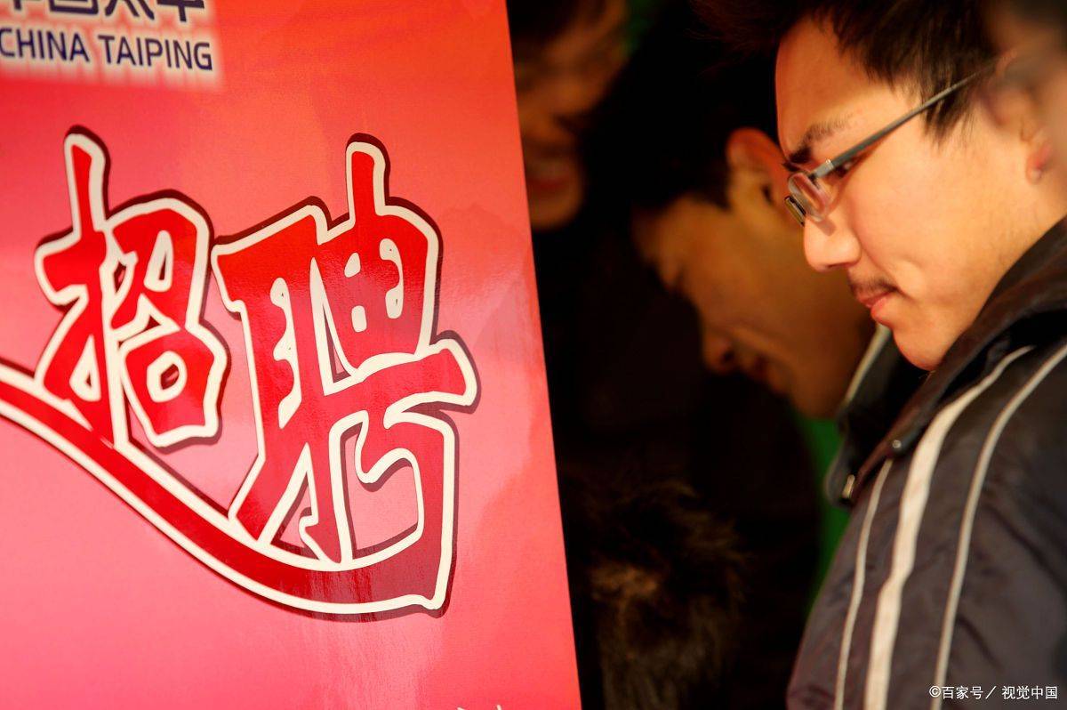 赶集网集士港招聘潮涌，新鲜职位等你来挑战！，赶集网集士港招聘热潮，挑战新职位任你挑选！