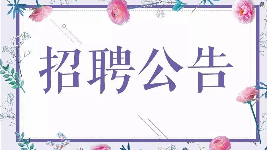 乾安招工最新消息，乾安招工动态更新，最新招聘信息汇总