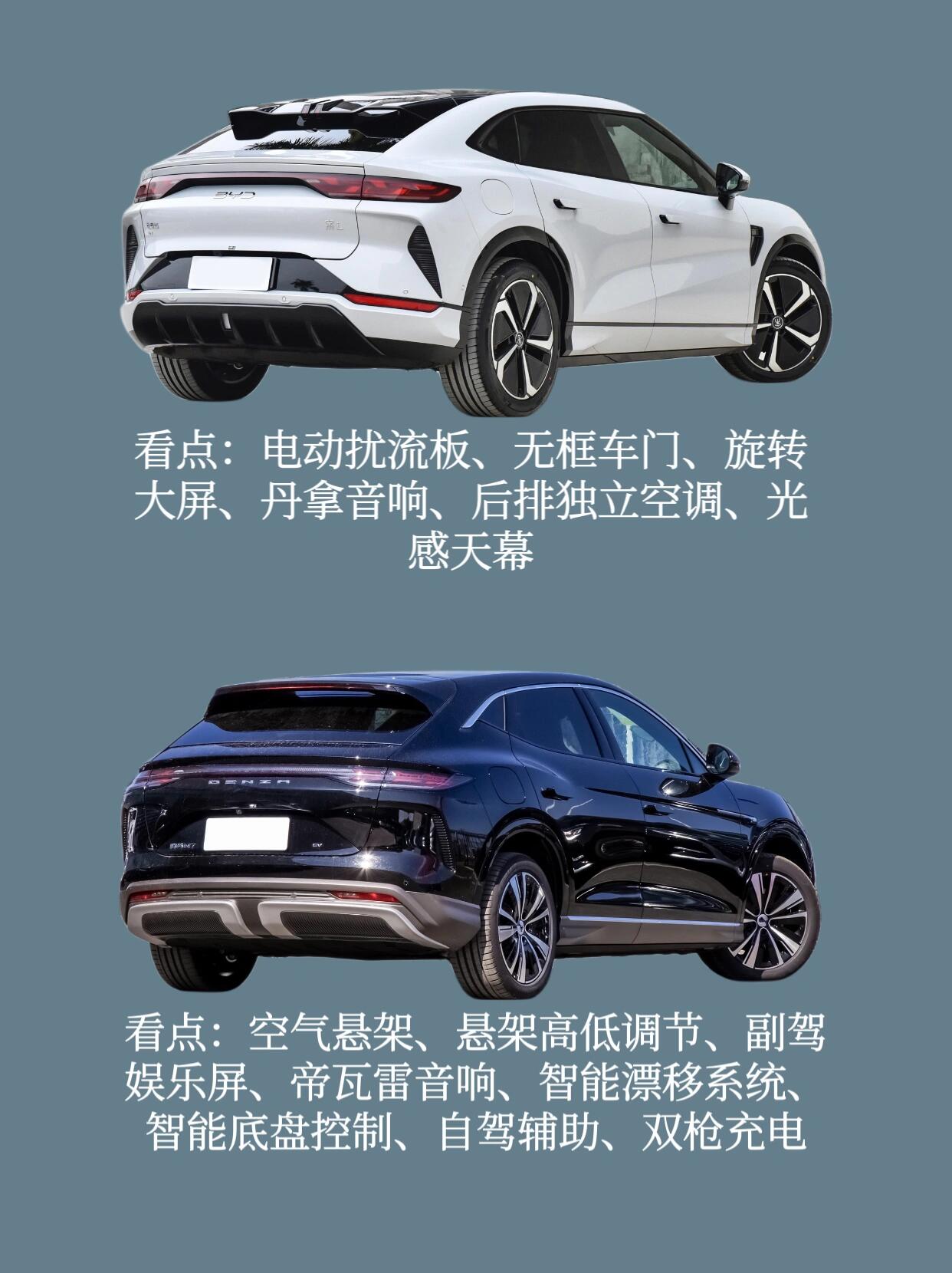 腾势n7对比宋plus dmi，腾势N7与宋PLUS DM-i对比解析