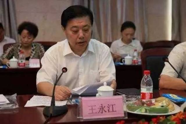 菏泽王永江最新消息，菏泽王永江最新动态报道