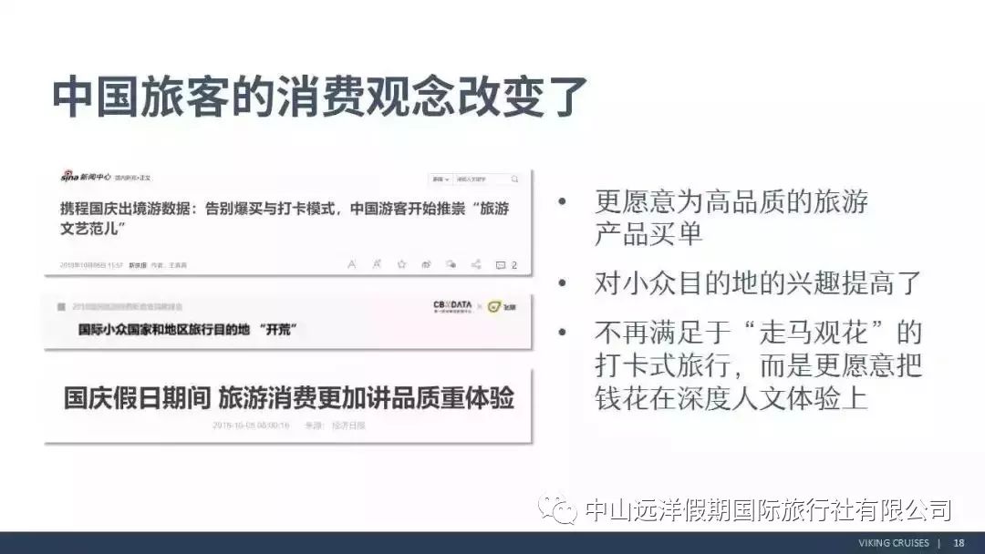 京维集团是干嘛的，京维集团的简介与业务概述