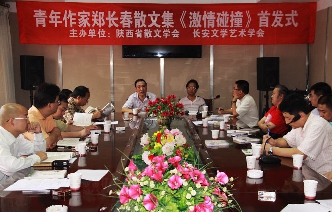 郑长林最新，郑长林最新动态报道/更新
