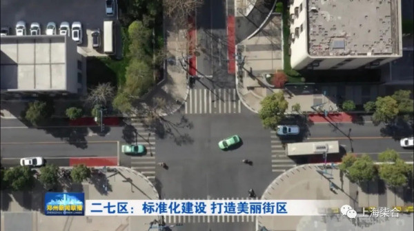 郑州二七新区最新新闻消息，郑州二七新区最新动态报道