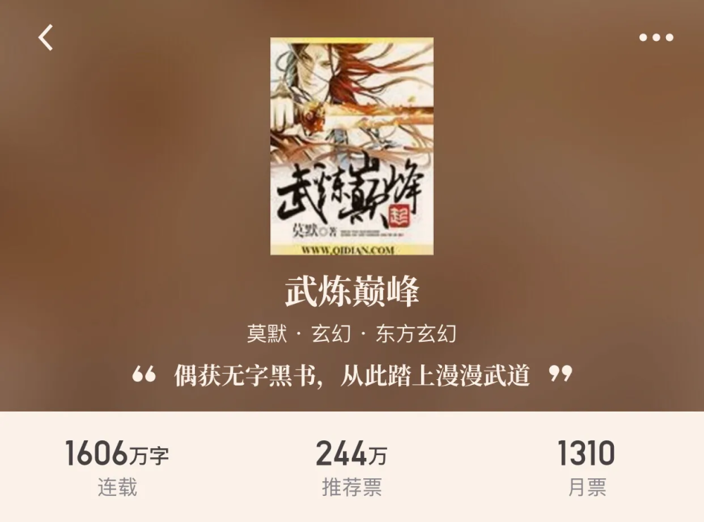 武炼巅峰最新章节免费阅读笔趣阁，武炼巅峰最新章节免费阅读笔趣阁，涉及盈利行业问题探讨