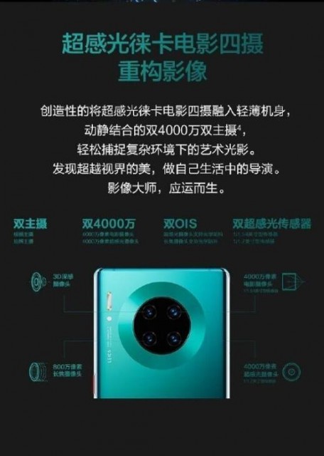 华为Mate 40 Pro最新消息全面解析，科技与艺术的融合之作，华为Mate 40 Pro全面解析，科技与艺术的巅峰融合之作最新消息​​​​