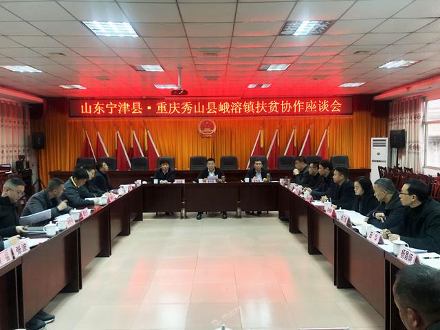 德州宁津最新事件，德州宁津最新事件概述