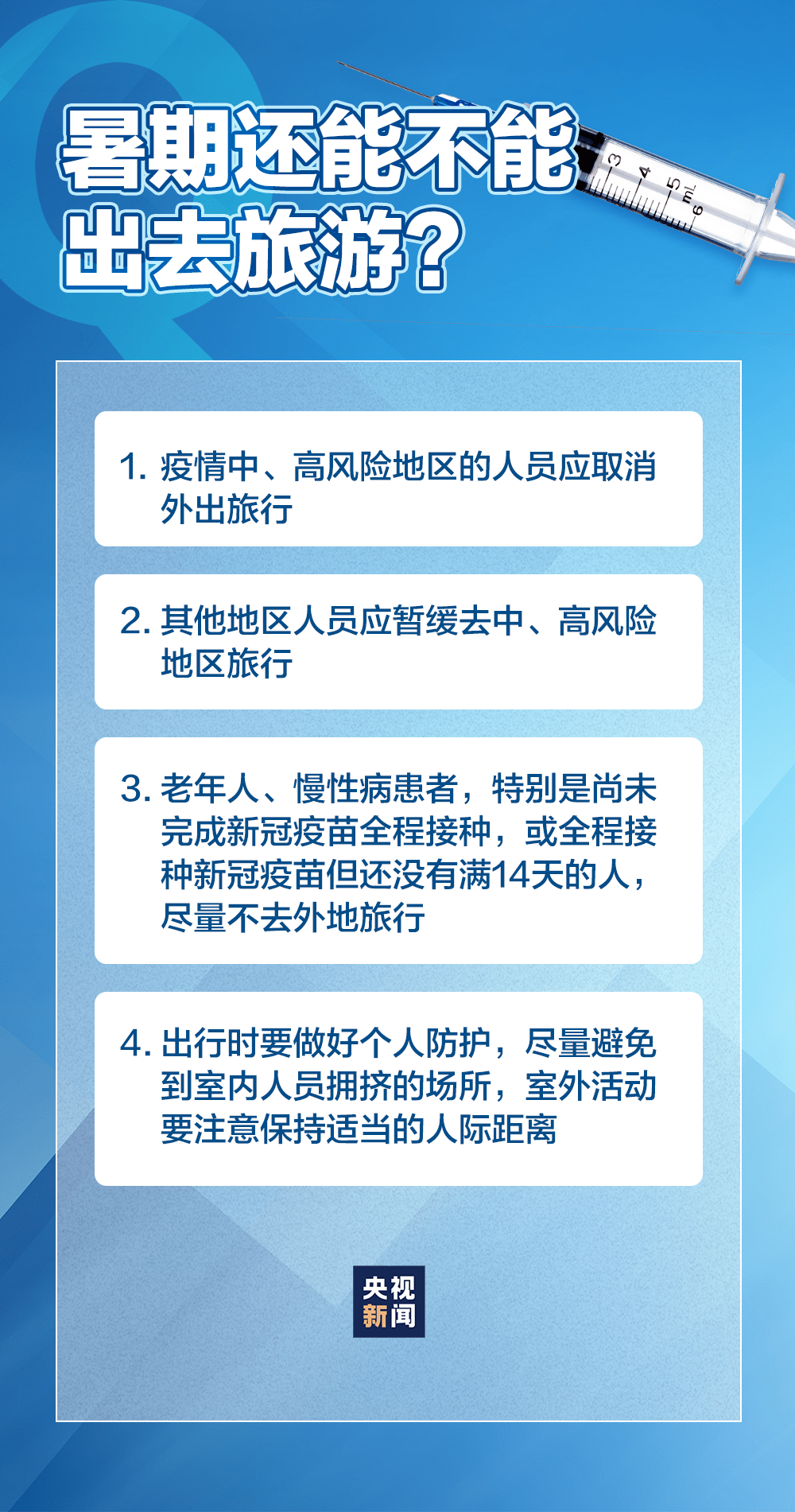 湖北最新一例疫情报告，全面解析与应对策略，湖北最新疫情报告解析及应对策略