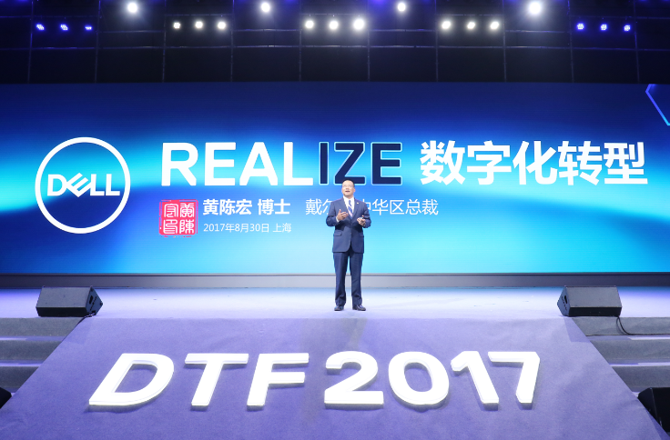 领动最新代，引领数字化时代的新动力，领动最新代，数字化时代的新动力引领者