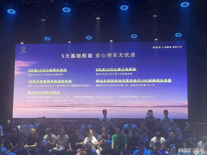 阿维塔会用鸿蒙吗，阿维塔与鸿蒙系统的合作前景探讨，或将采用鸿蒙系统？