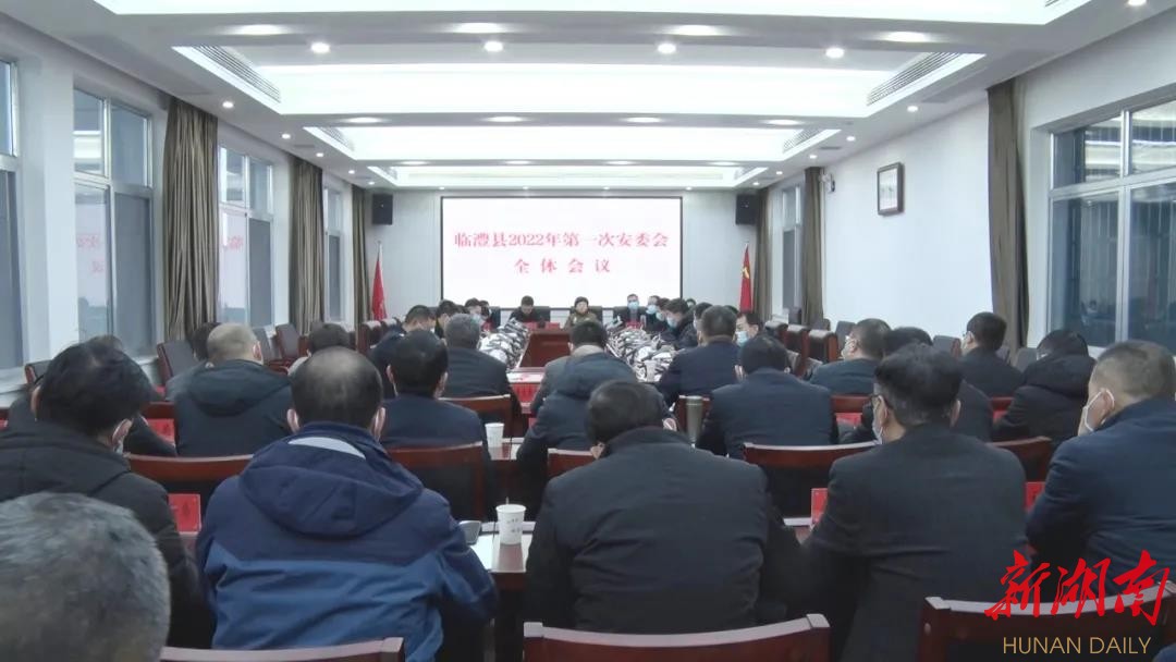 临澧最新新闻，临澧最新新闻动态
