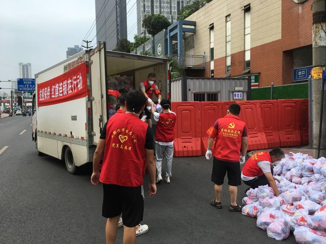 红旗连锁最新消息全面解析，展望未来发展前景，红旗连锁最新动态解析及未来发展展望