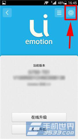 华为荣耀6系统最新，华为荣耀6系统最新更新情报揭晓