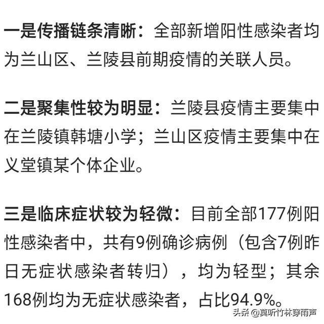 大连疫情最新发布7月11日，大连最新疫情通报，7月11日详情揭晓