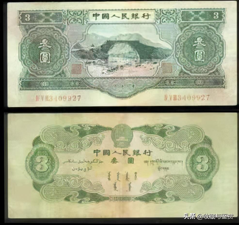 三元人民币的最新价格，日常生活中的微小变化
