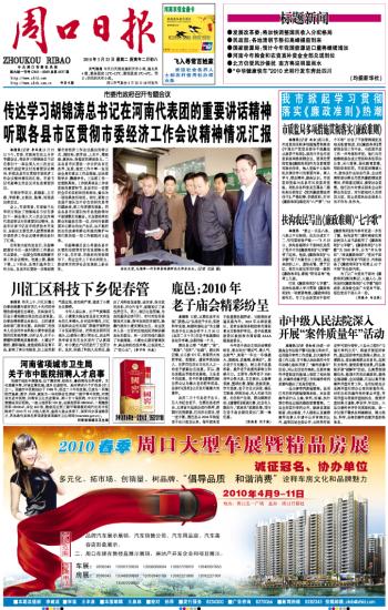 琴行最新招聘，琴行招募音乐人才启事