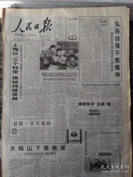 澳门正版资料大全资料贫无担石，澳门正版资料大全资料贫无担石背后的犯罪问题探究