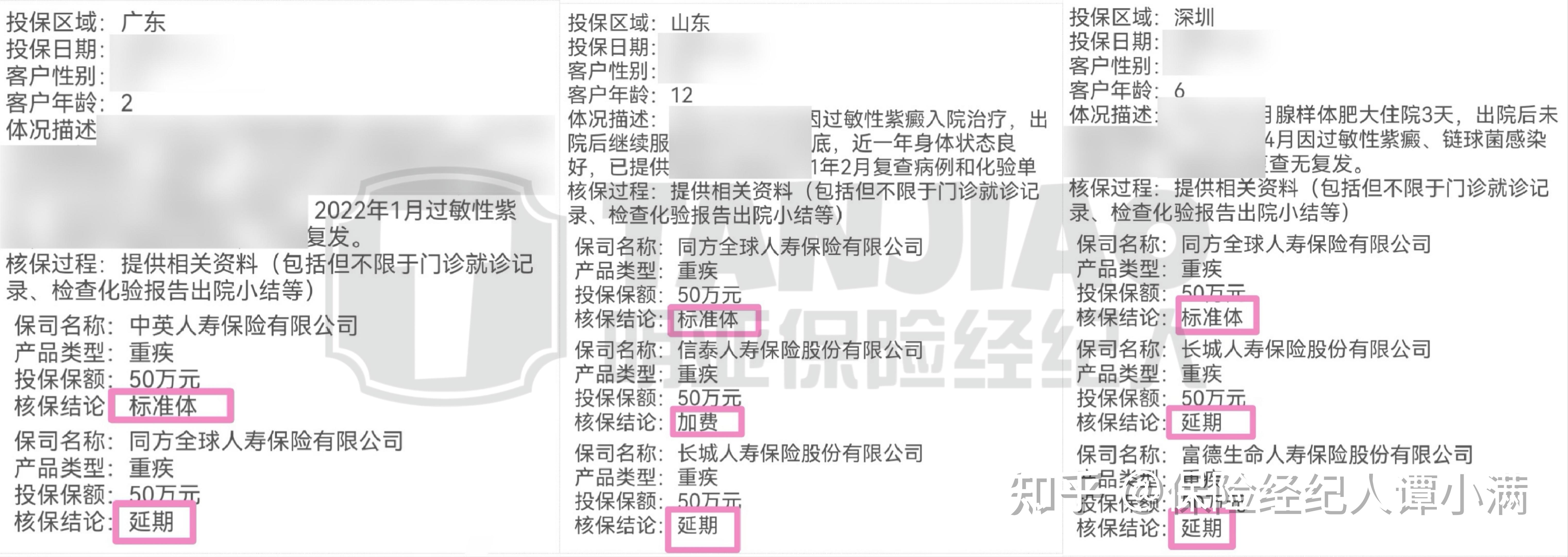 管家婆一肖一码最准资料公开，管家婆一肖一码最准资料公开背后的犯罪风险警示