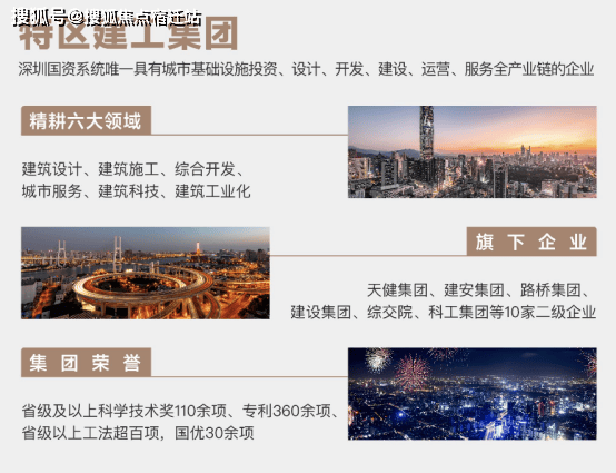 新奥2024正版资料大全，新奥2024正版资料全解析