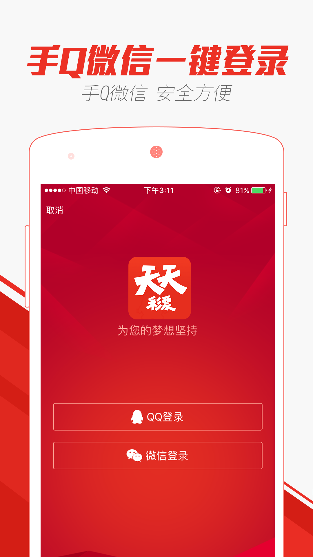 新澳天天开奖免费资料，关于新澳天天开奖免费资料的违法犯罪问题探讨