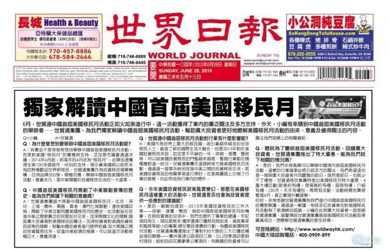 2024正版新奥管家婆香港，正版新奥管家婆香港版，揭秘未来管理与商业创新之道