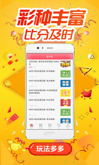 澳彩精准资料免费长期公开，澳彩精准资料免费长期公开背后的犯罪风险揭示
