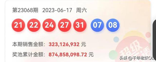 2024年澳门六今晚开奖结果，澳门今晚开奖结果揭晓，六奖花落谁家？